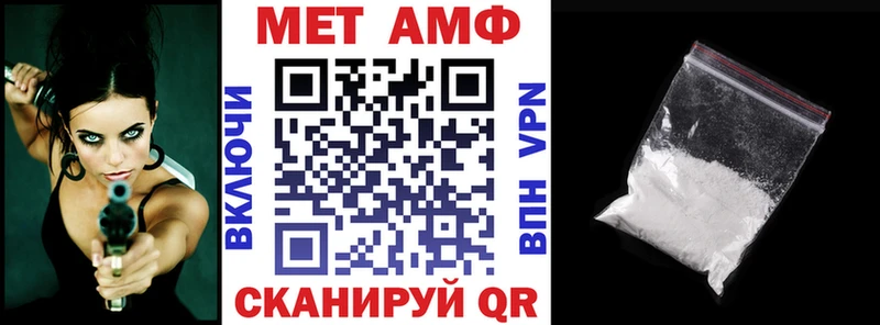 Amphetamine Розовый OMG рабочий сайт Константиновск