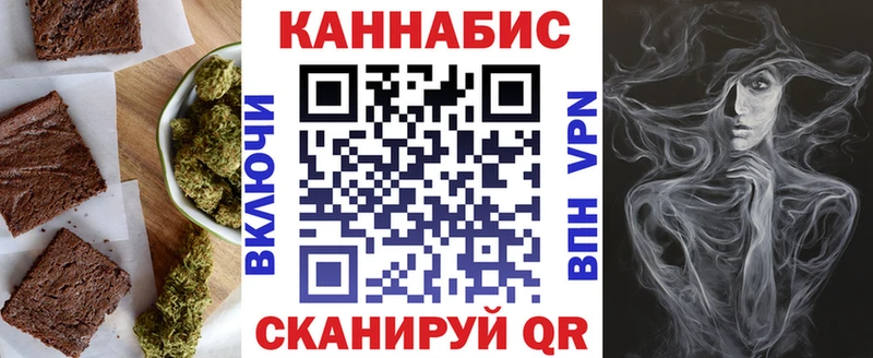 купить закладку  Константиновск  Еда ТГК конопля 