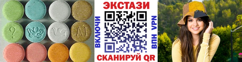 Ecstasy MDMA что такое кракен зеркало Константиновск