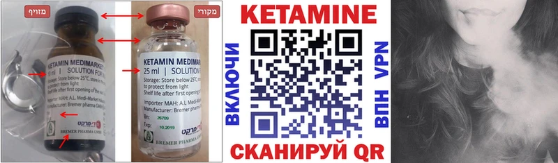 где найти   Константиновск  kraken маркетплейс  КЕТАМИН ketamine 