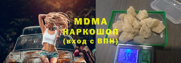 мефедрон мука Алзамай