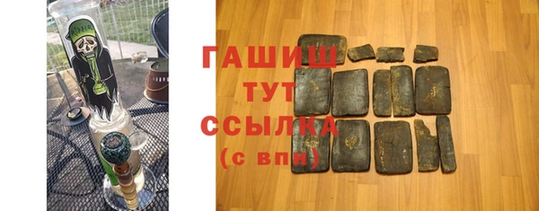 тгк Горняк