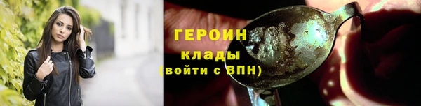 гашишное масло Зерноград