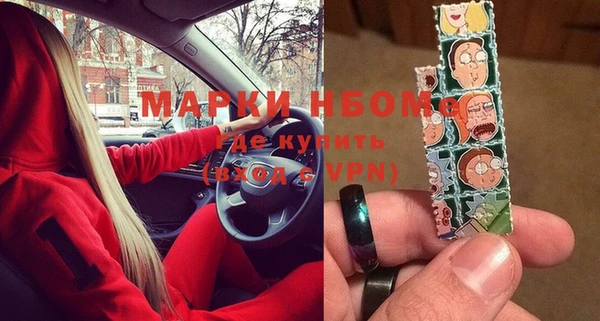 mix Алексин