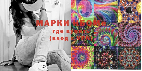 винт Горно-Алтайск