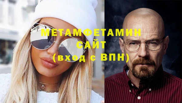 герыч Горнозаводск