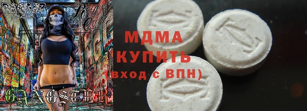 mix Алексин