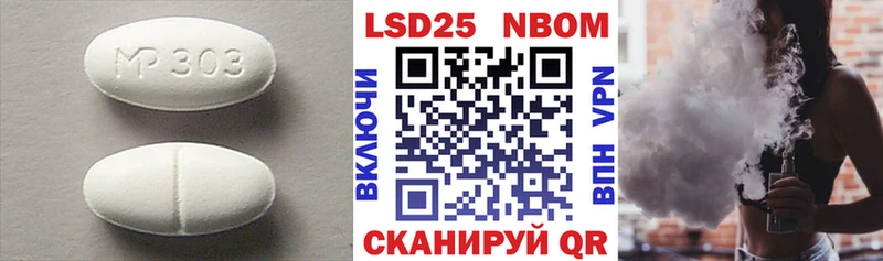 ЛСД экстази кислота  Константиновск 