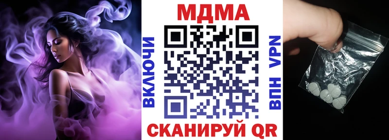 МДМА молли кракен вход Константиновск