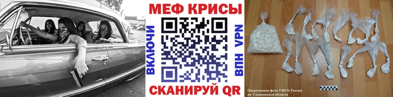 МЯУ-МЯУ VHQ  hydra онион  Константиновск 