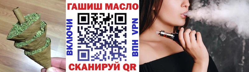 ТГК THC oil  Константиновск 